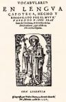 Arte en lengua zapoteca de fray Juan de Córdova 1578 